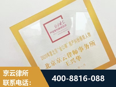 肇庆-房产纠纷