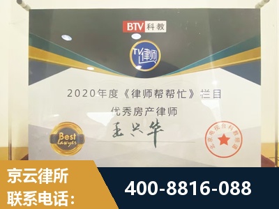 肇庆-房屋买卖