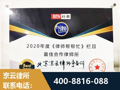 肇庆-行政诉讼