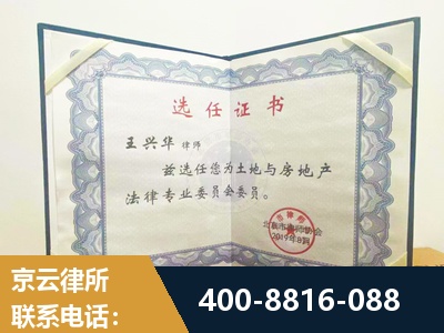 肇庆-遗产分割