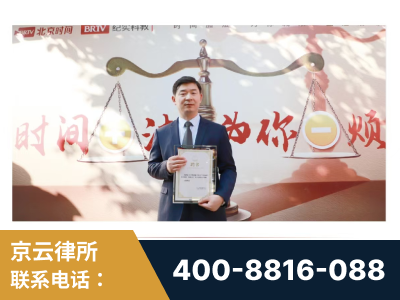 肇庆-王兴华主任作为首批律师入驻“时间+法”平台